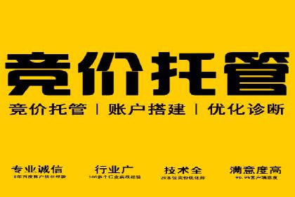 信息流代运营案例：成功提升品牌曝光率